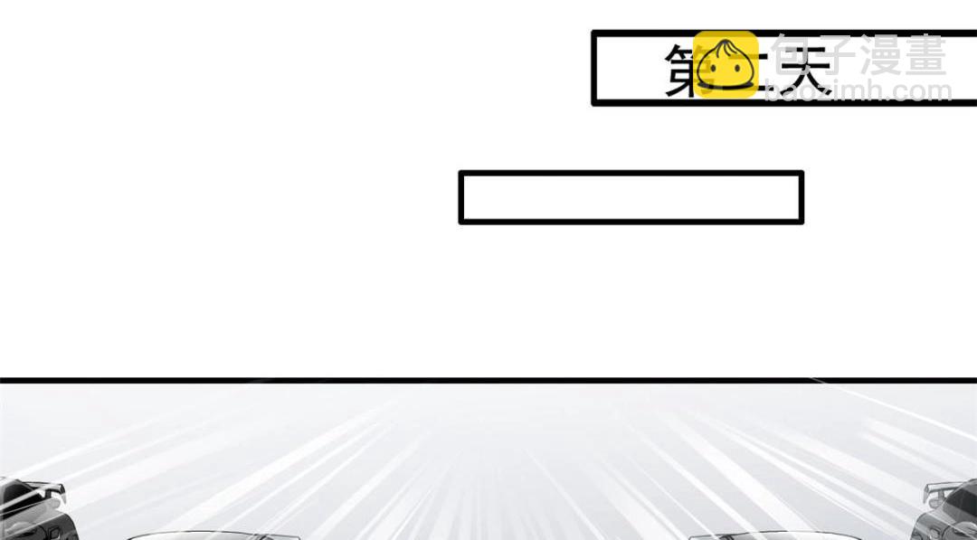 99 完美婚礼进行时(1/2)-第100话