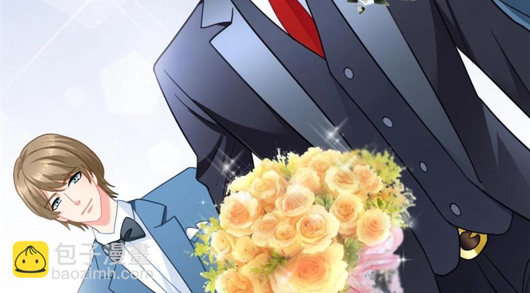 99 完美婚礼进行时(1/2)-第100话