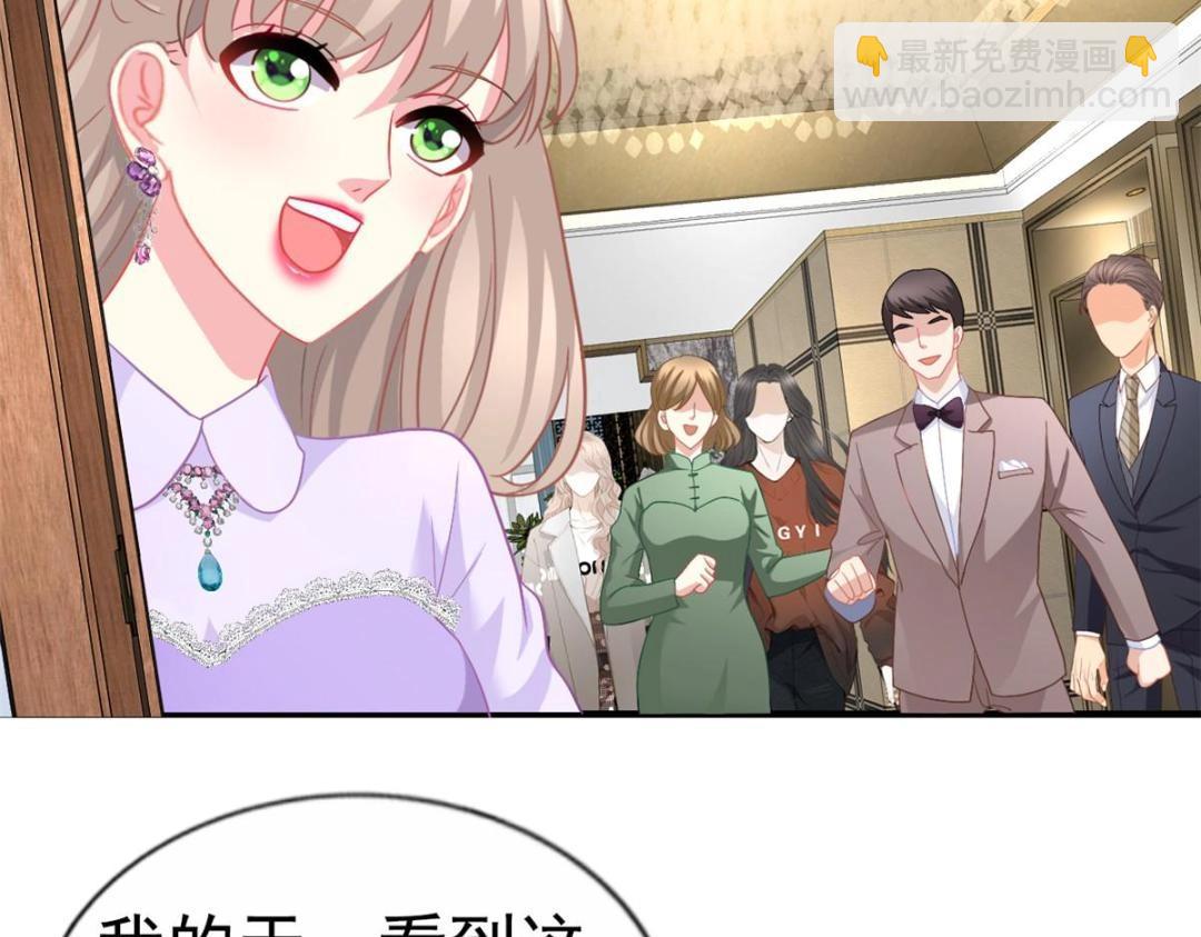 99 完美婚礼进行时(1/2)-第100话