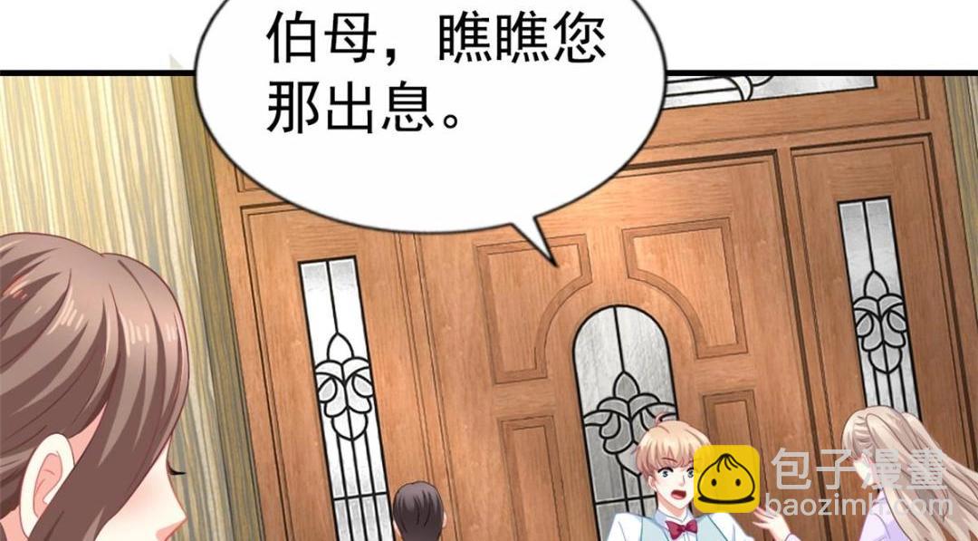 99 完美婚礼进行时(1/2)-第100话