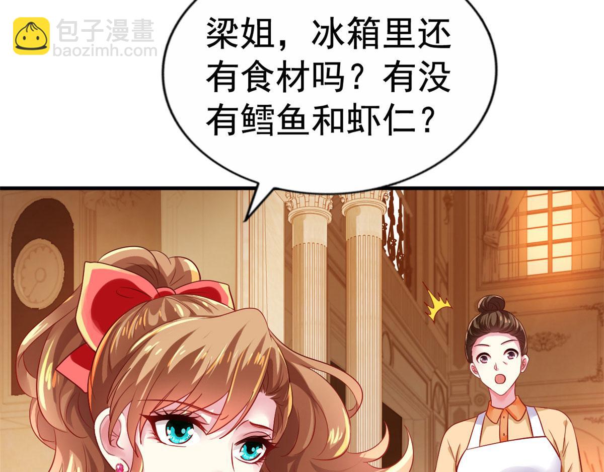 11 给二哥做饭(1/2)-第12话