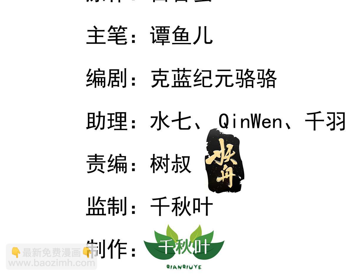 11 给二哥做饭(1/2)-第12话