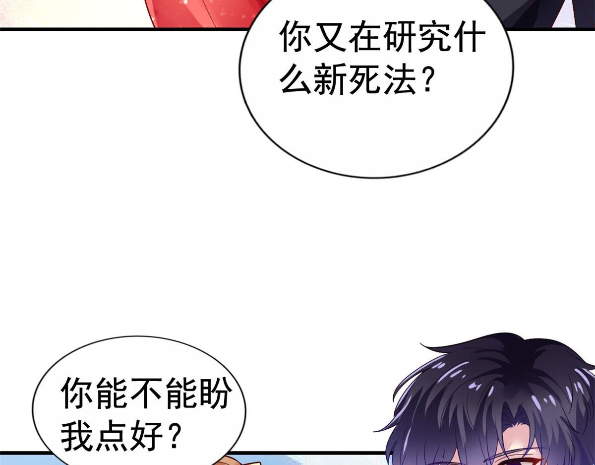 11 给二哥做饭(1/2)-第12话