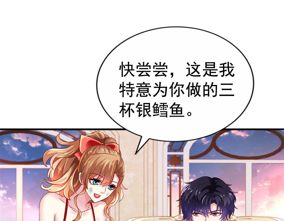 11 给二哥做饭(1/2)-第12话