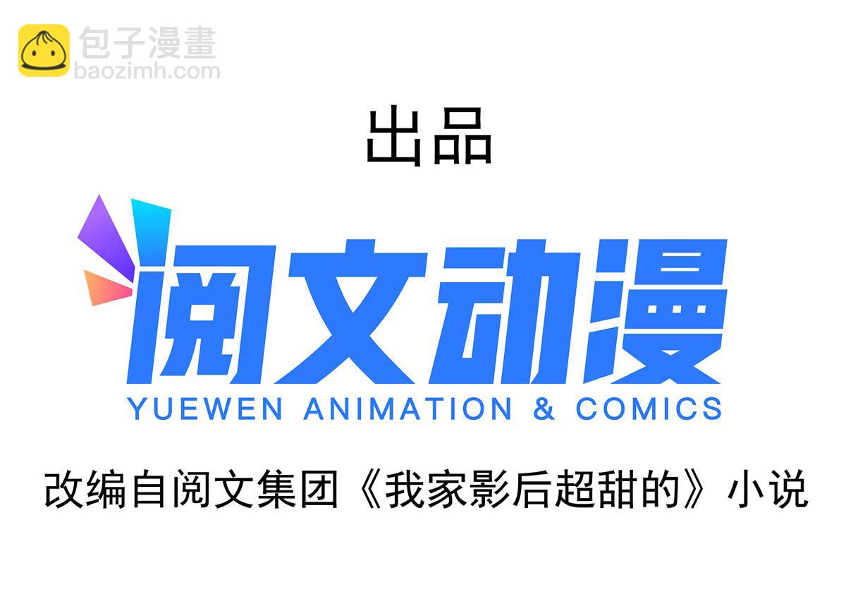 11 给二哥做饭(1/2)-第12话