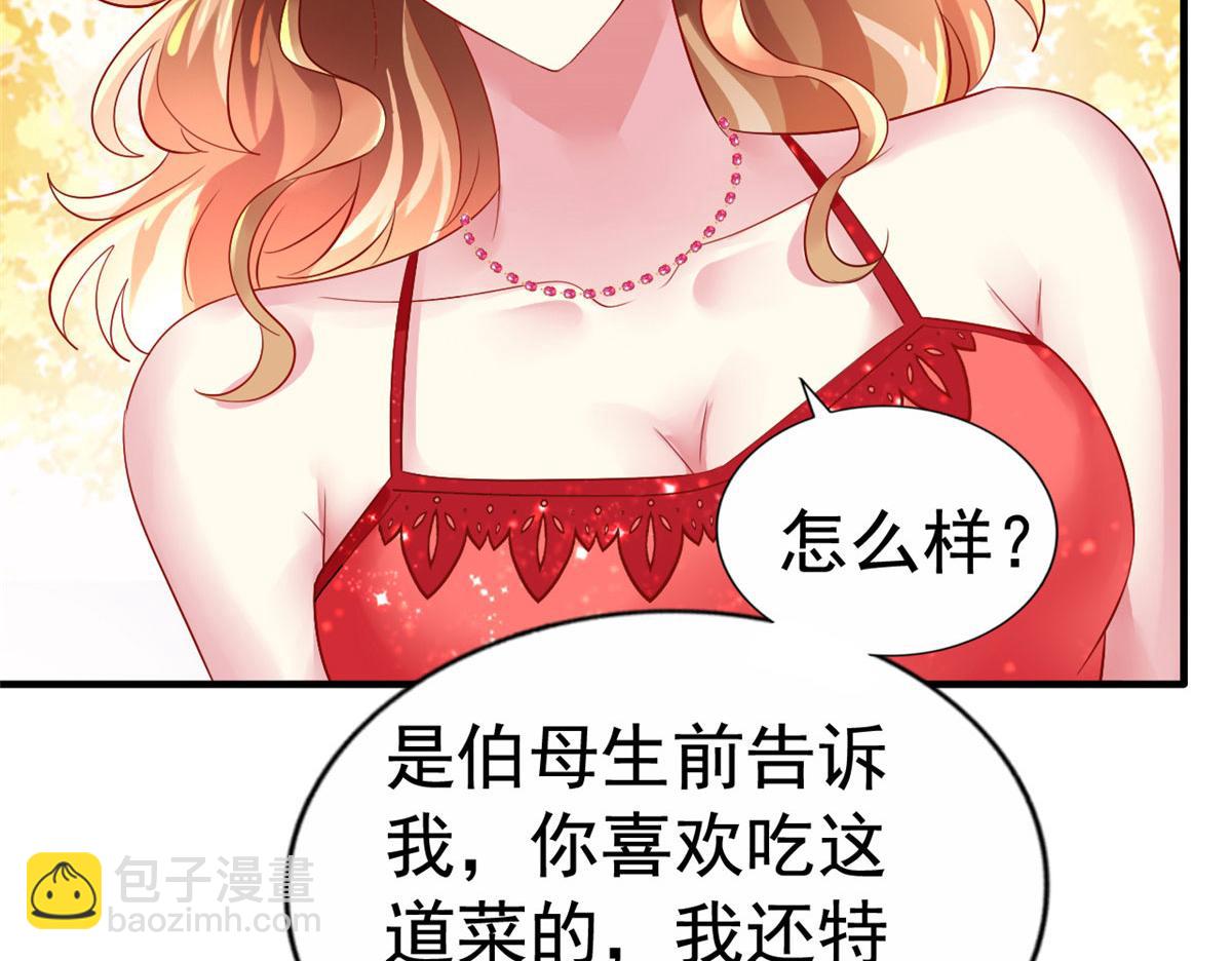 11 给二哥做饭(1/2)-第12话