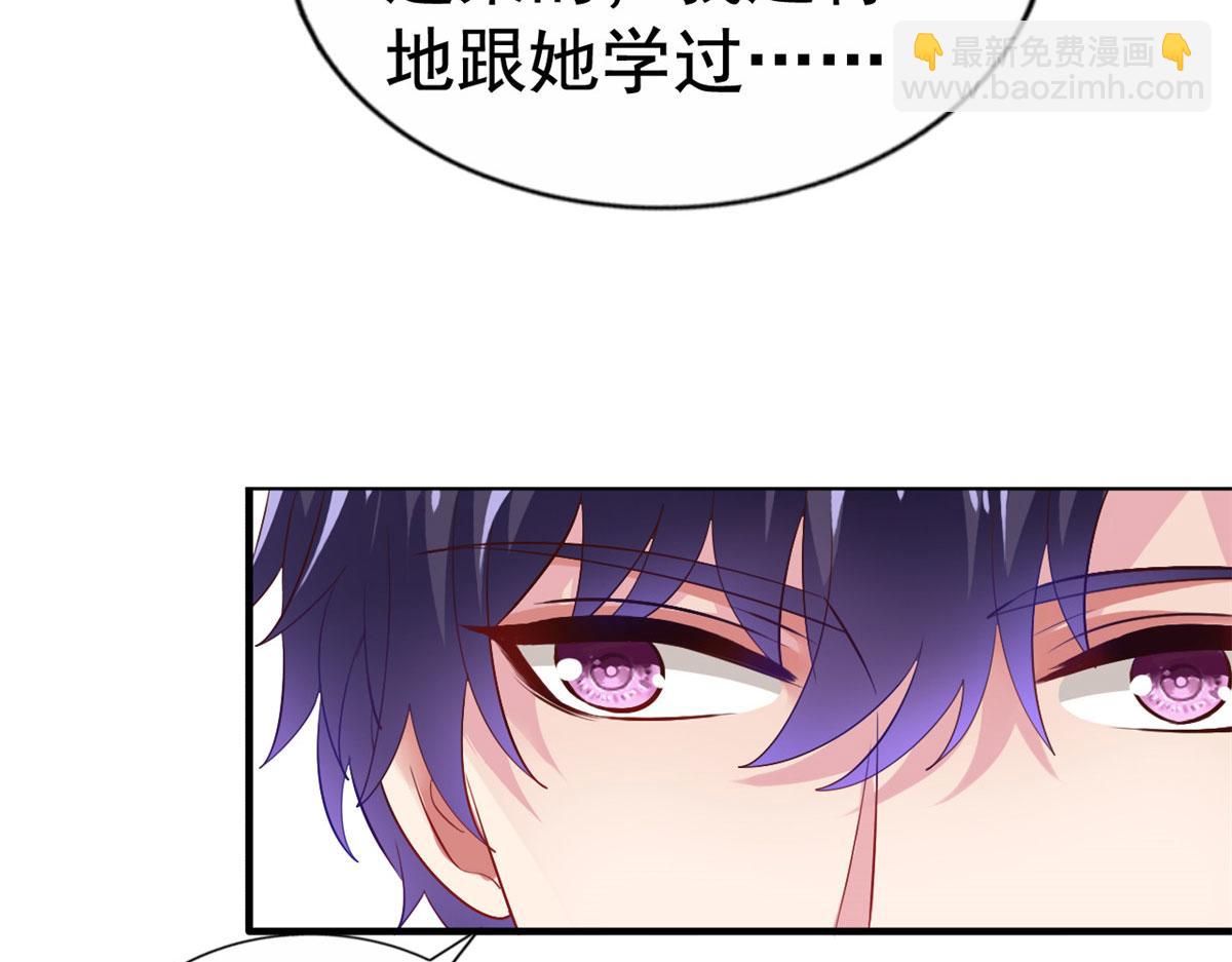 11 给二哥做饭(1/2)-第12话