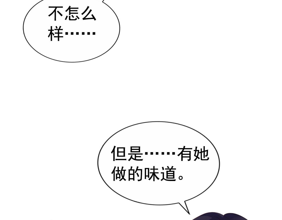 11 给二哥做饭(1/2)-第12话