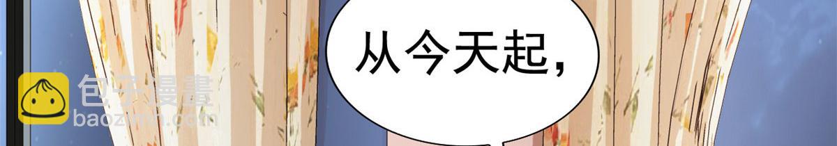 15 这个天神不老实(1/3)-第16话