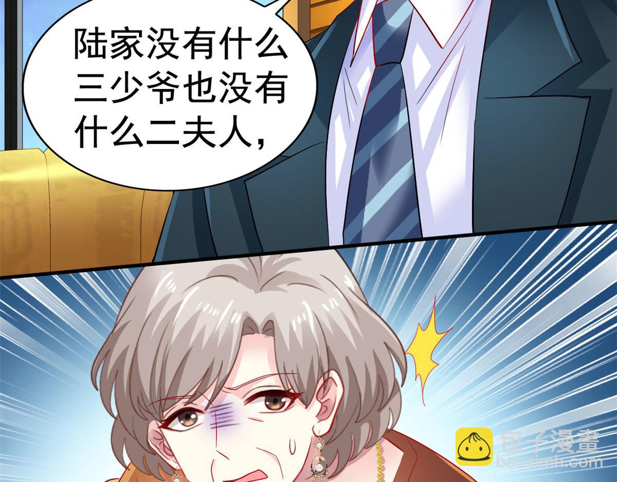 15 这个天神不老实(1/3)-第16话