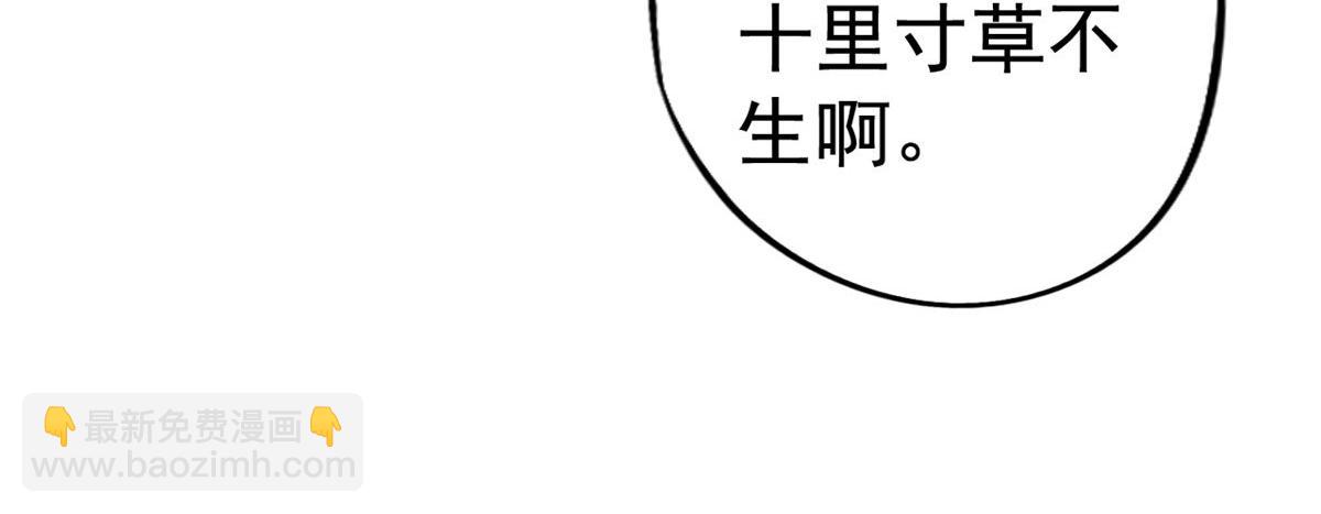 15 这个天神不老实(1/3)-第16话