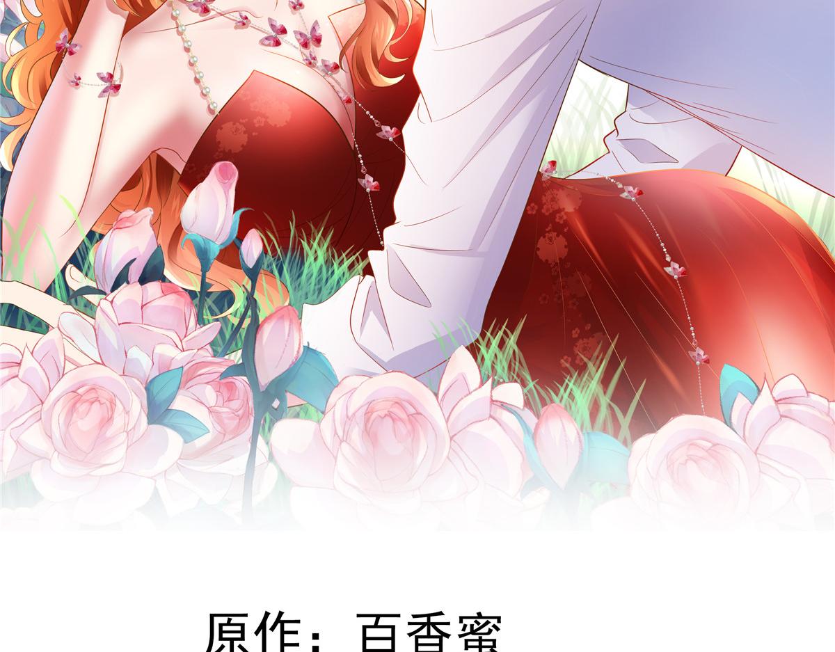 15 这个天神不老实(1/3)-第16话