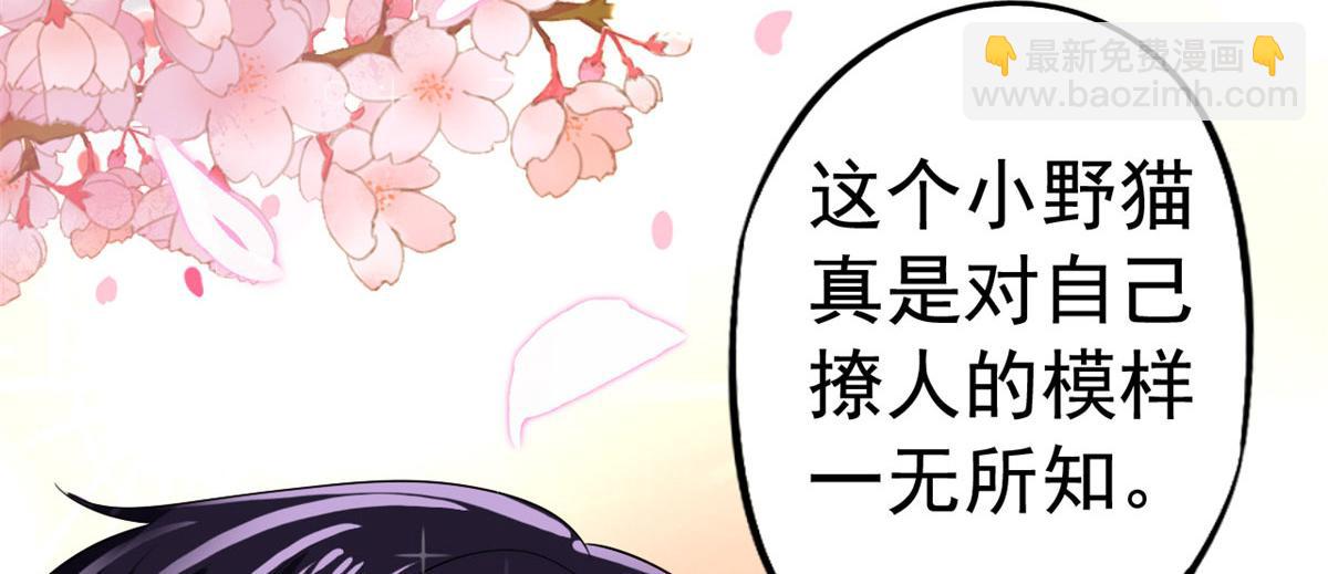 15 这个天神不老实(1/3)-第16话