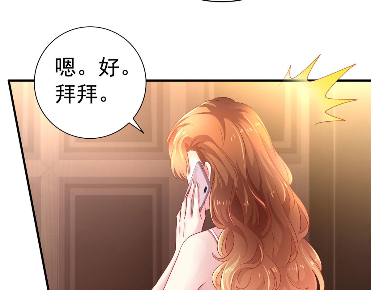 15 这个天神不老实(1/3)-第16话