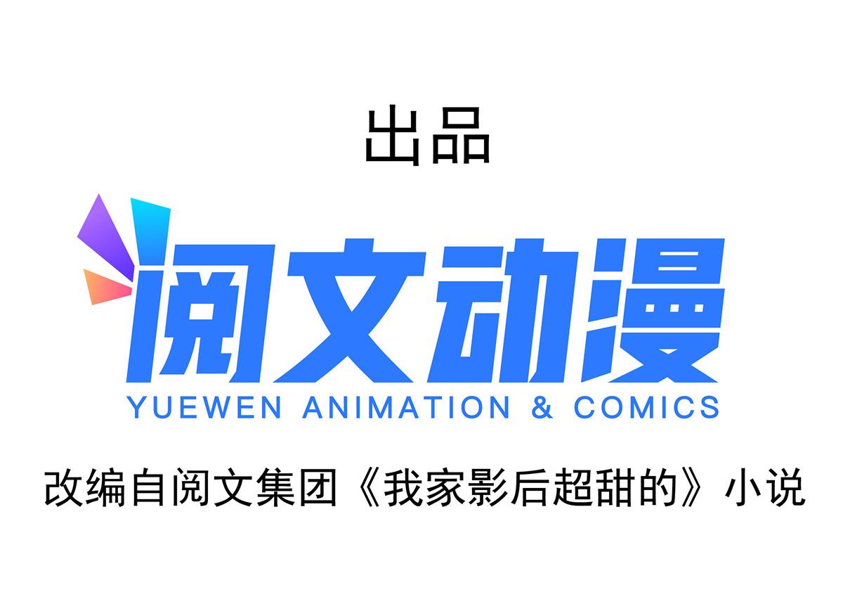 15 这个天神不老实(1/3)-第16话