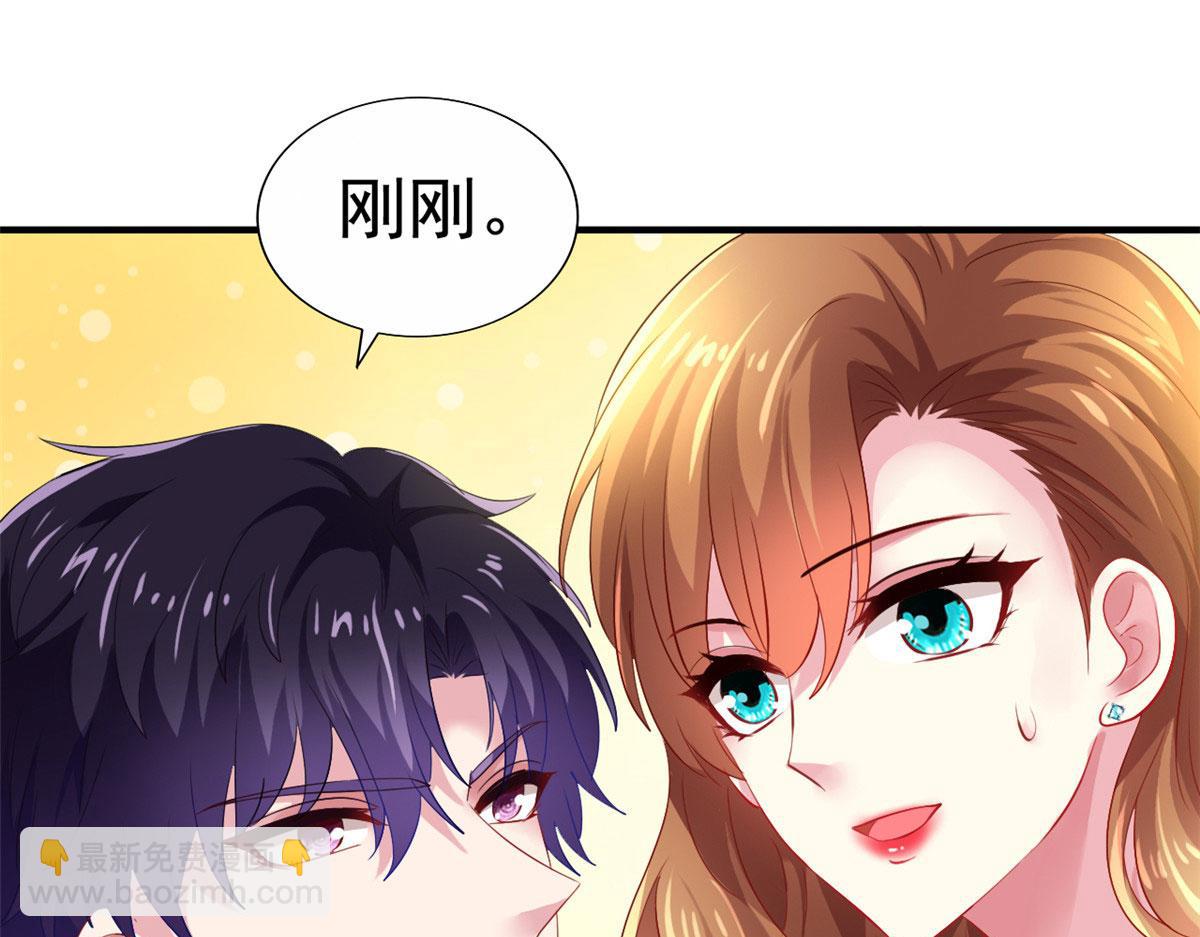 15 这个天神不老实(1/3)-第16话