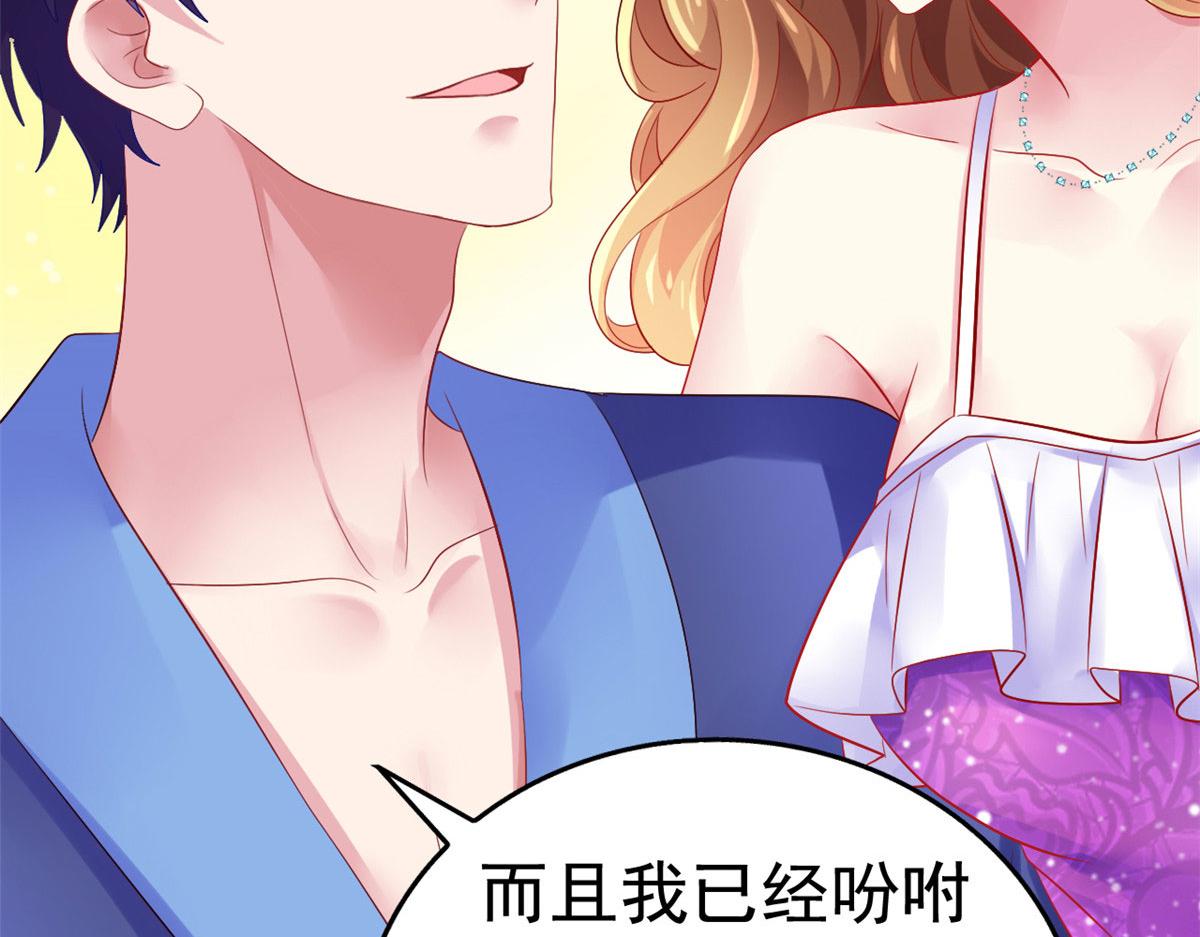 15 这个天神不老实(1/3)-第16话