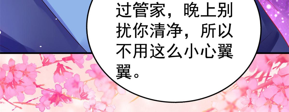 15 这个天神不老实(1/3)-第16话