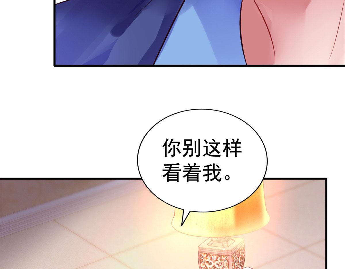 15 这个天神不老实(1/3)-第16话