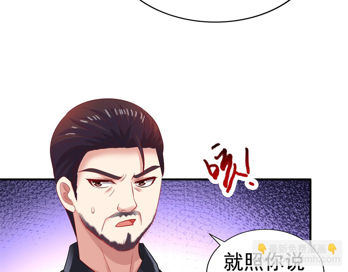 15 这个天神不老实(1/3)-第16话