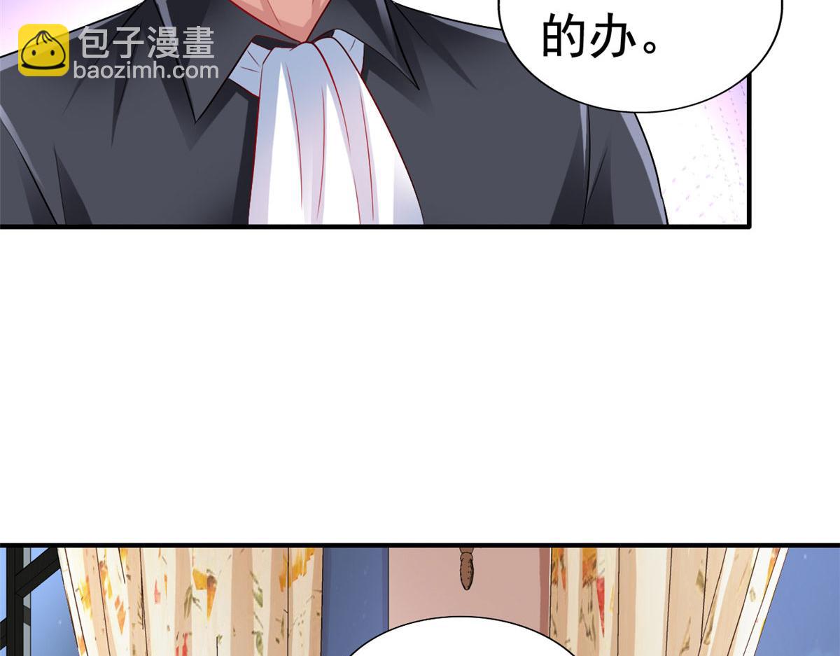 15 这个天神不老实(1/3)-第16话