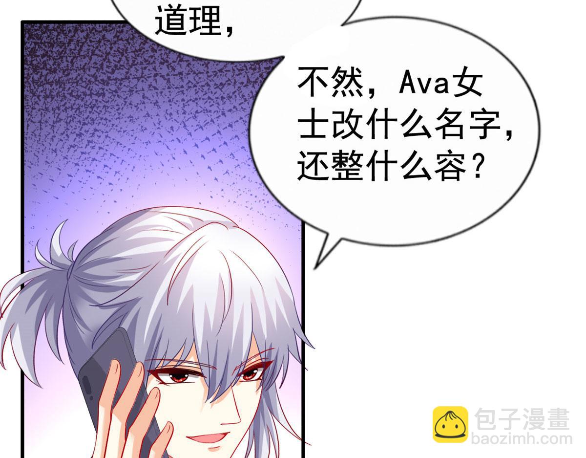 17 想我帮忙要付代价的(1/2)-第18话