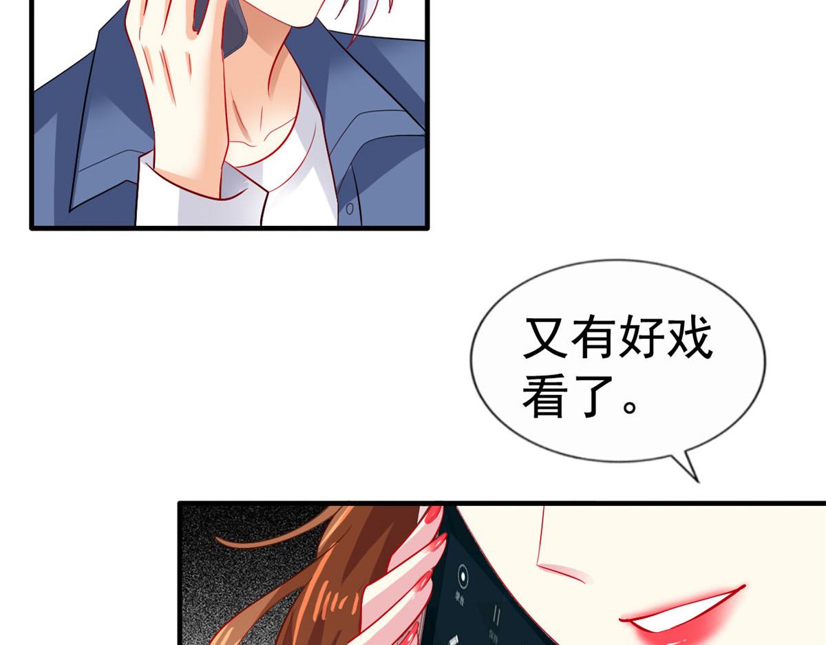 17 想我帮忙要付代价的(1/2)-第18话