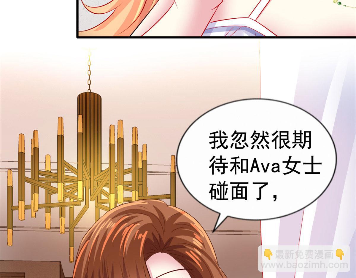 17 想我帮忙要付代价的(1/2)-第18话