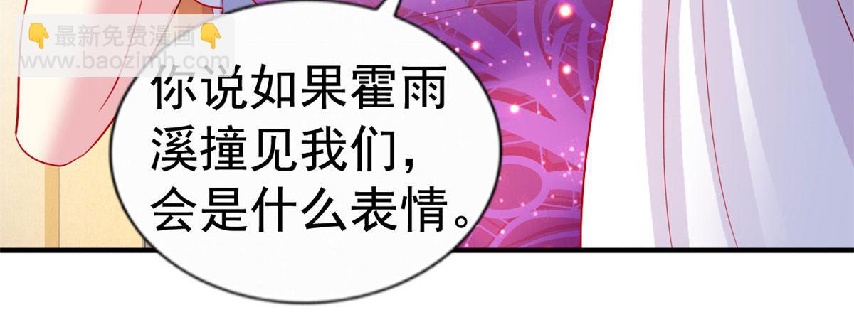 17 想我帮忙要付代价的(1/2)-第18话