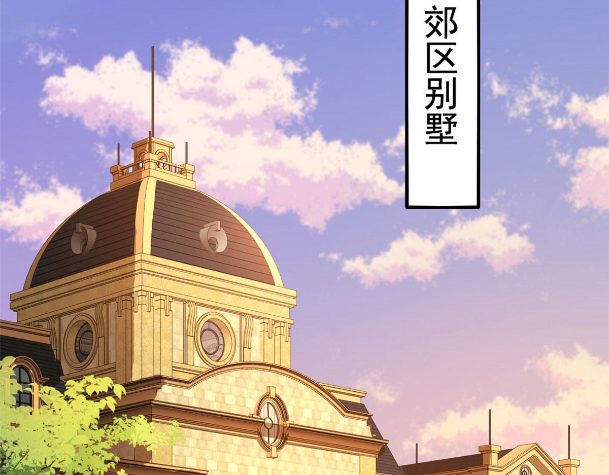 17 想我帮忙要付代价的(1/2)-第18话