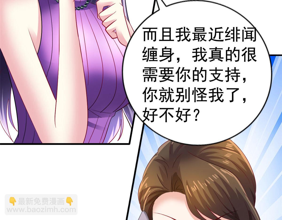 17 想我帮忙要付代价的(1/2)-第18话