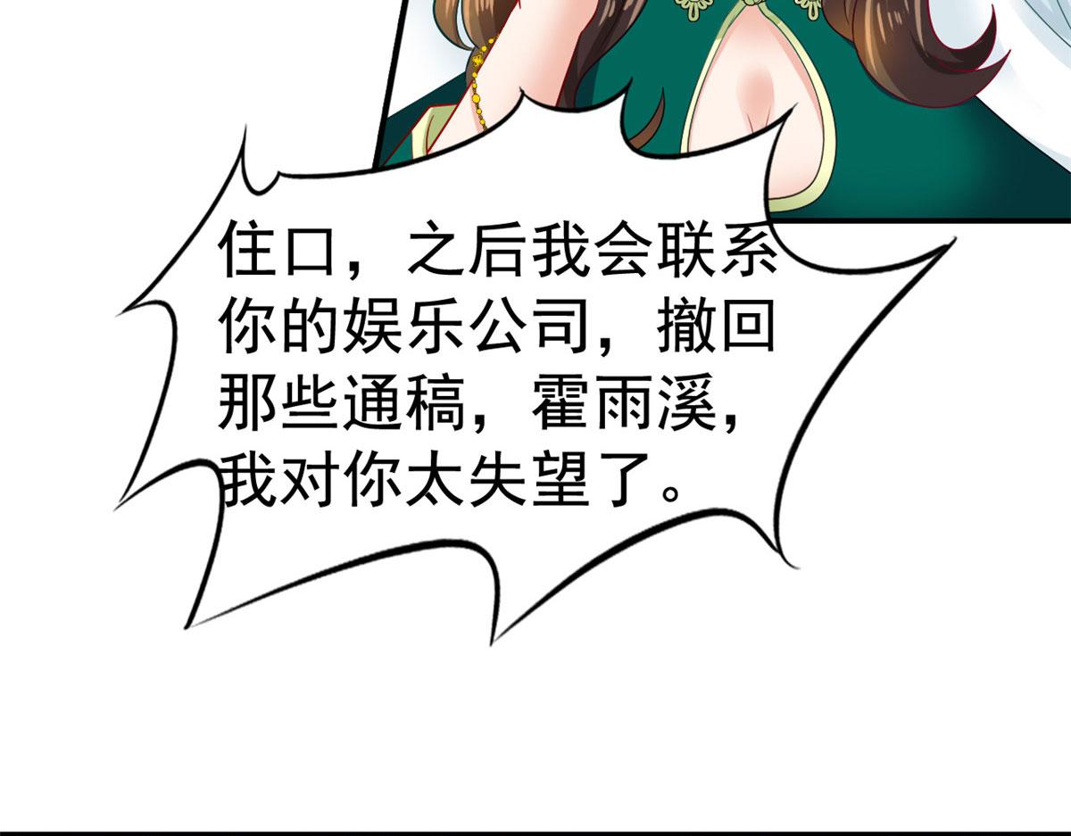 17 想我帮忙要付代价的(1/2)-第18话