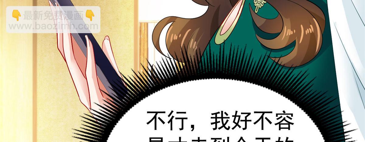 17 想我帮忙要付代价的(1/2)-第18话