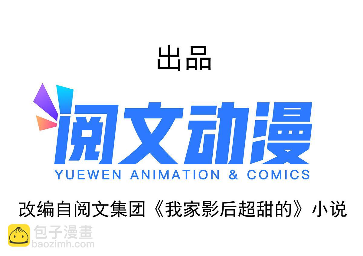 17 想我帮忙要付代价的(1/2)-第18话