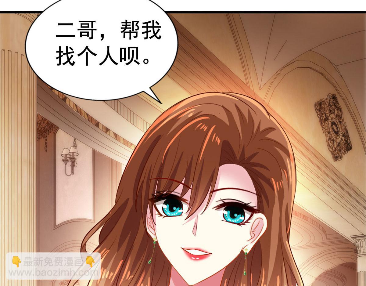 17 想我帮忙要付代价的(1/2)-第18话