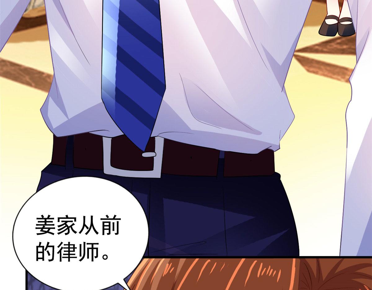 17 想我帮忙要付代价的(1/2)-第18话