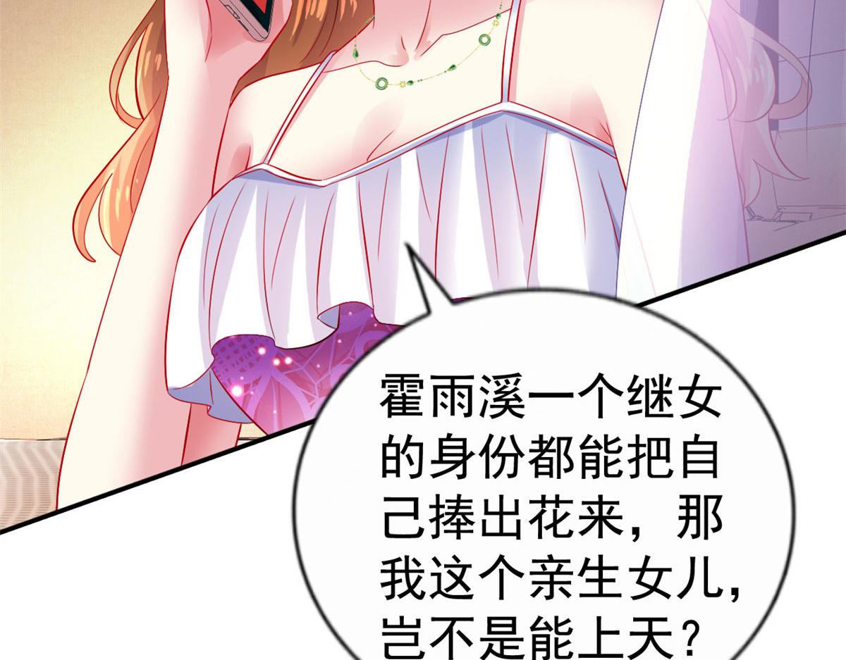 17 想我帮忙要付代价的(1/2)-第18话