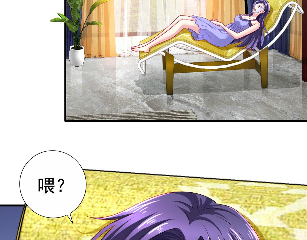 19 霍雨溪的阴谋(1/2)-第20话