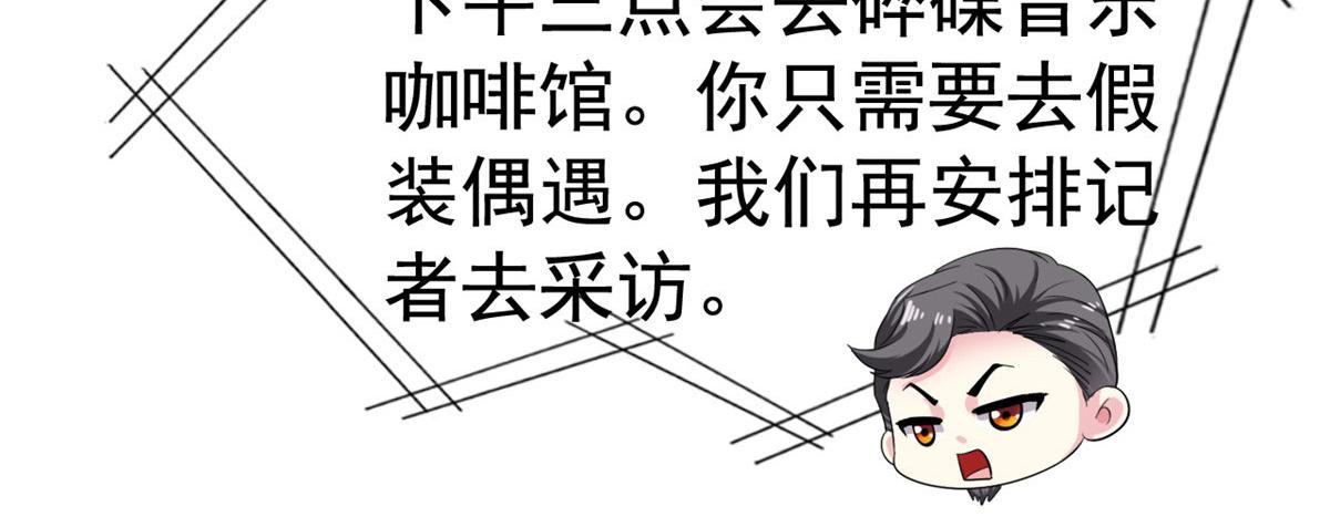 19 霍雨溪的阴谋(1/2)-第20话