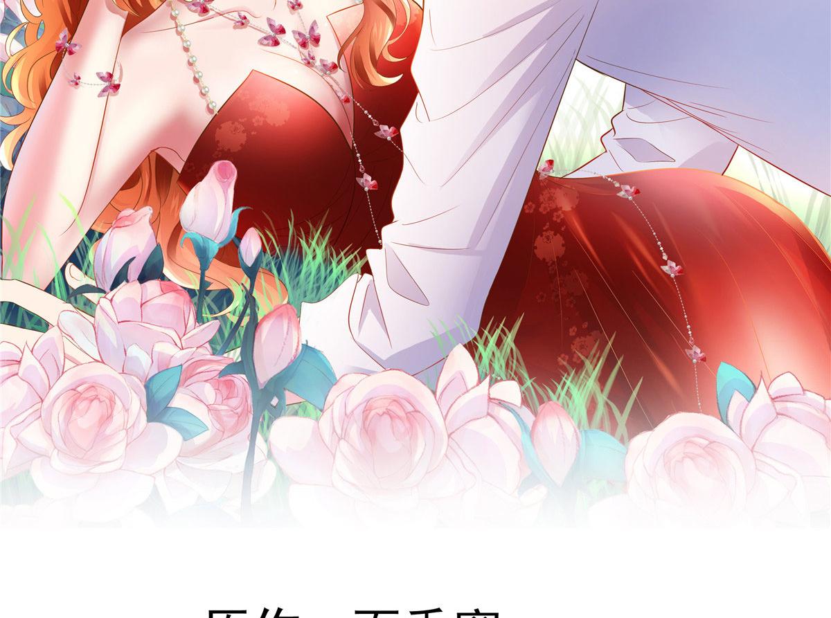 19 霍雨溪的阴谋(1/2)-第20话