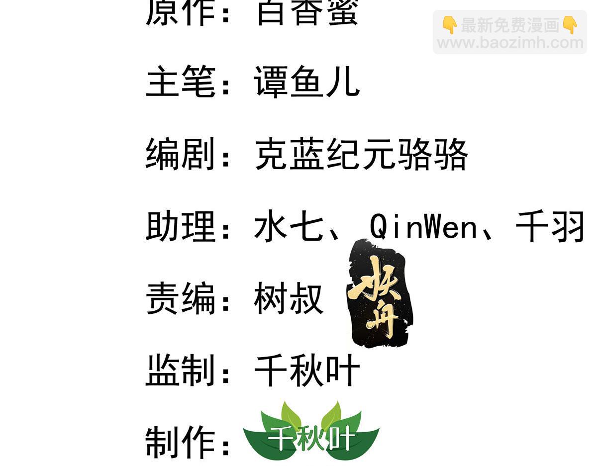 19 霍雨溪的阴谋(1/2)-第20话