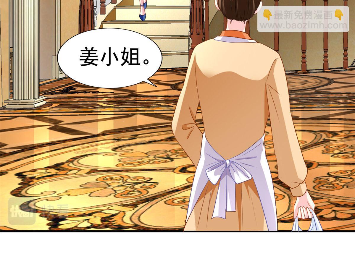 19 霍雨溪的阴谋(1/2)-第20话