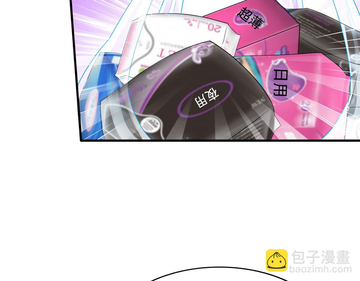 19 霍雨溪的阴谋(1/2)-第20话