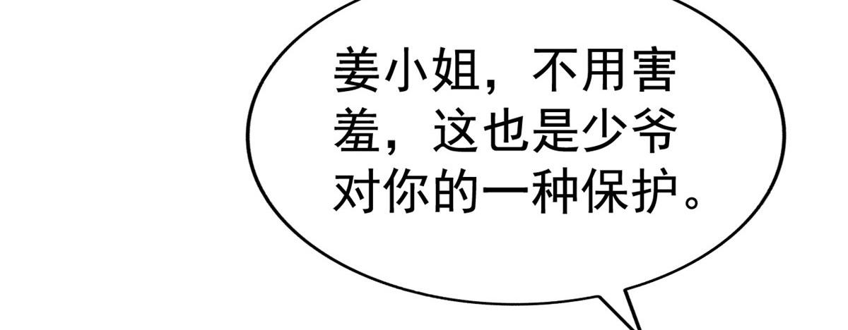 19 霍雨溪的阴谋(1/2)-第20话