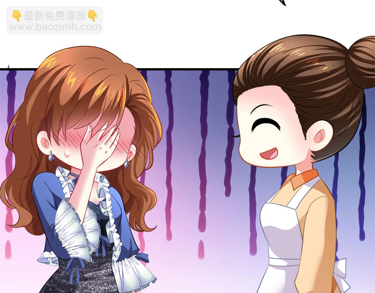 19 霍雨溪的阴谋(1/2)-第20话