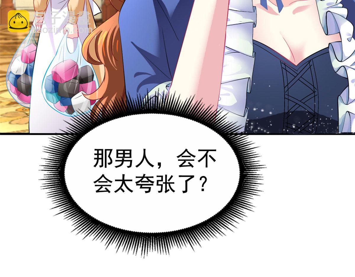 19 霍雨溪的阴谋(1/2)-第20话