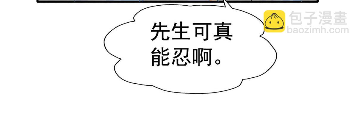 19 霍雨溪的阴谋(1/2)-第20话