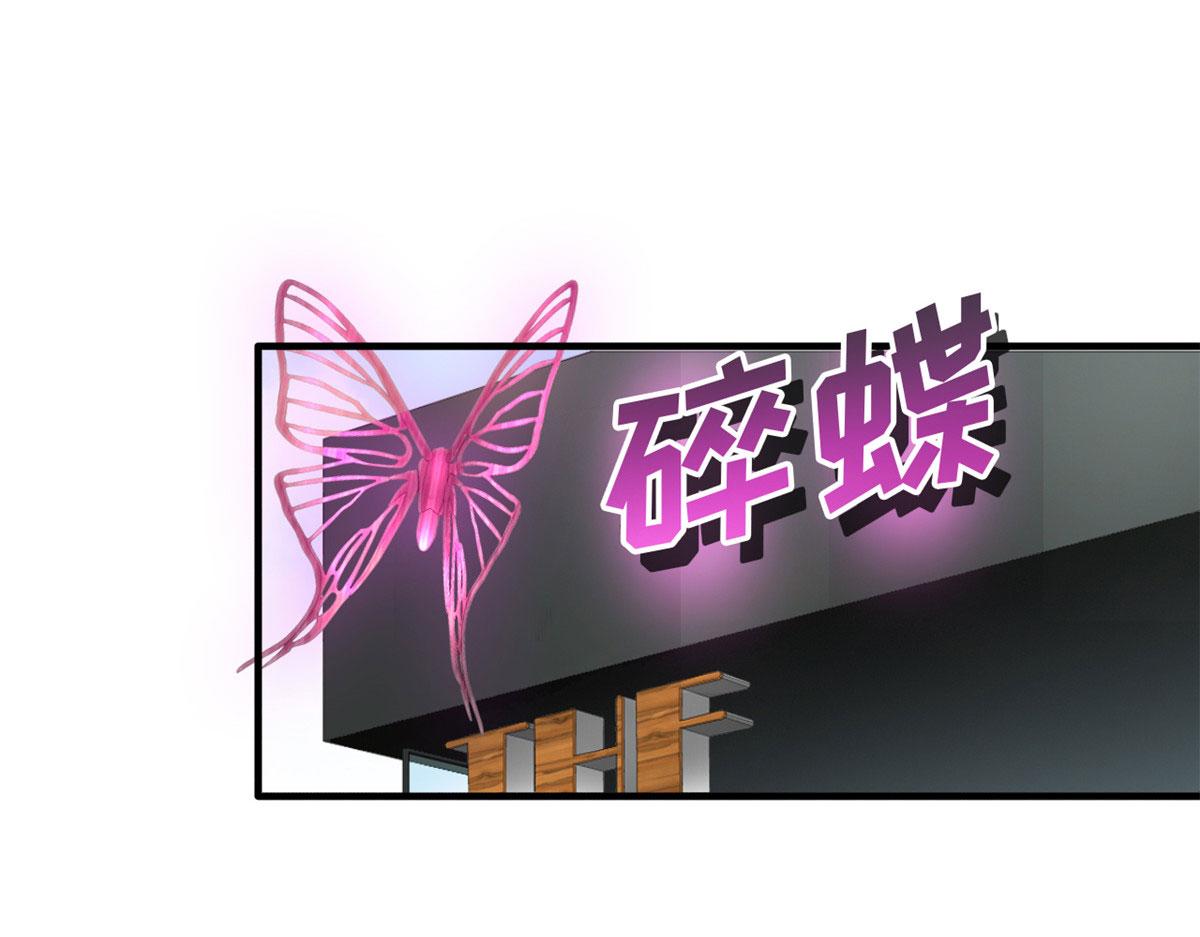 19 霍雨溪的阴谋(1/2)-第20话