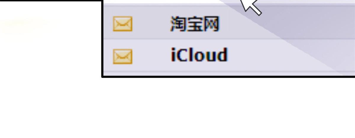 19 霍雨溪的阴谋(1/2)-第20话