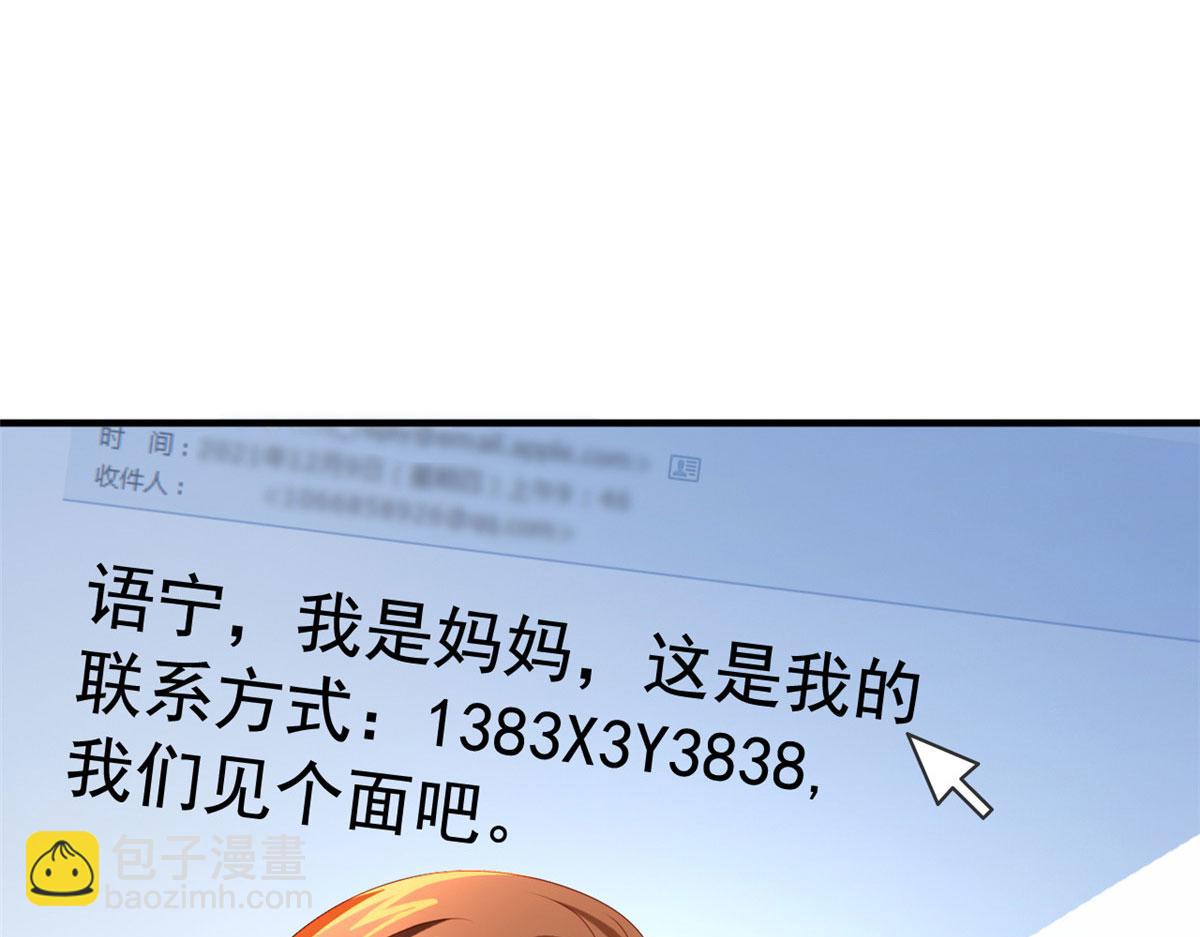 19 霍雨溪的阴谋(1/2)-第20话